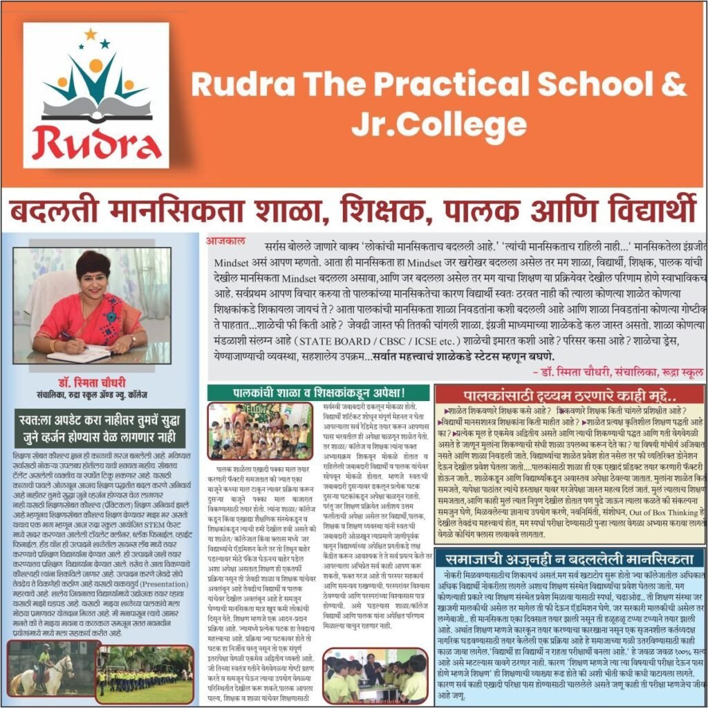 Student Delegation Awarded at Regional Summit
